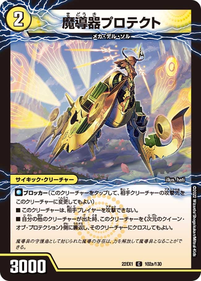 card_64794