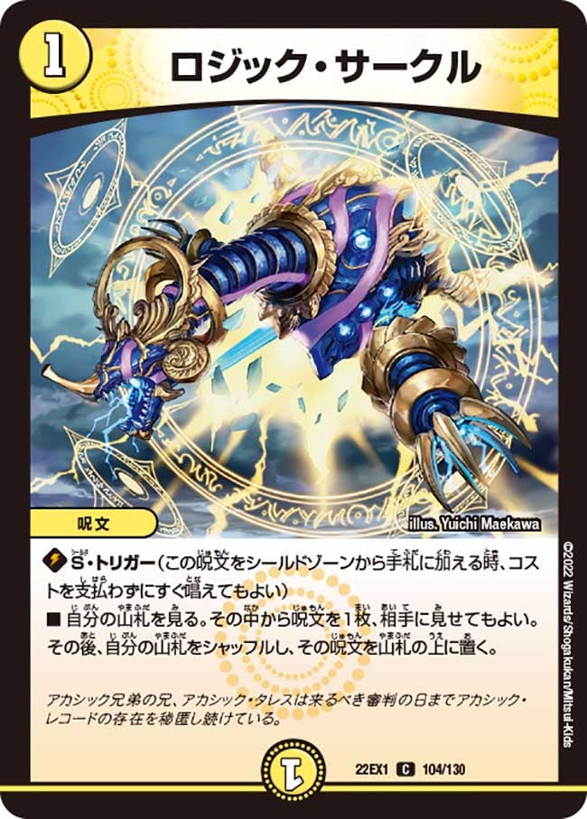 card_64796_