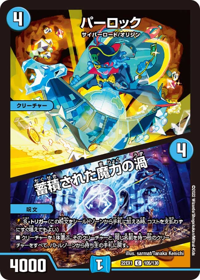 card_64797