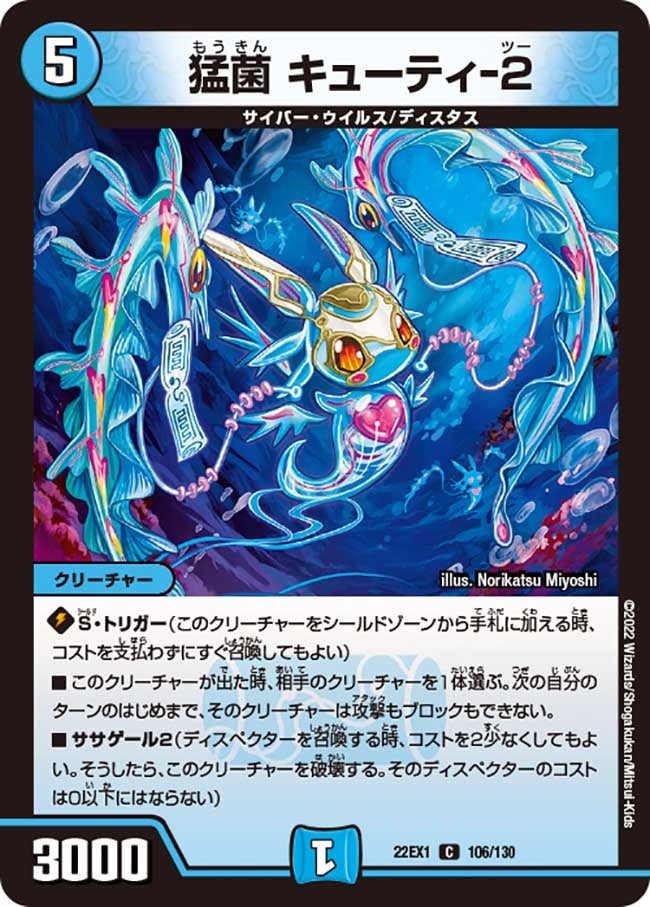 card_64798_