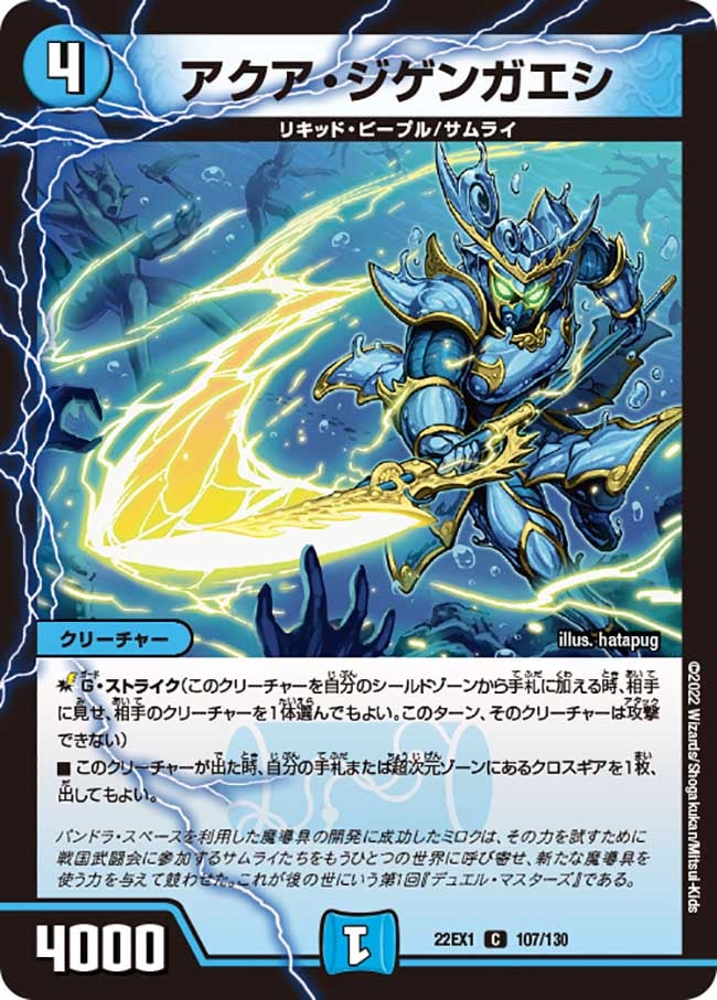 card_62955_series_65410_rarity_101888_