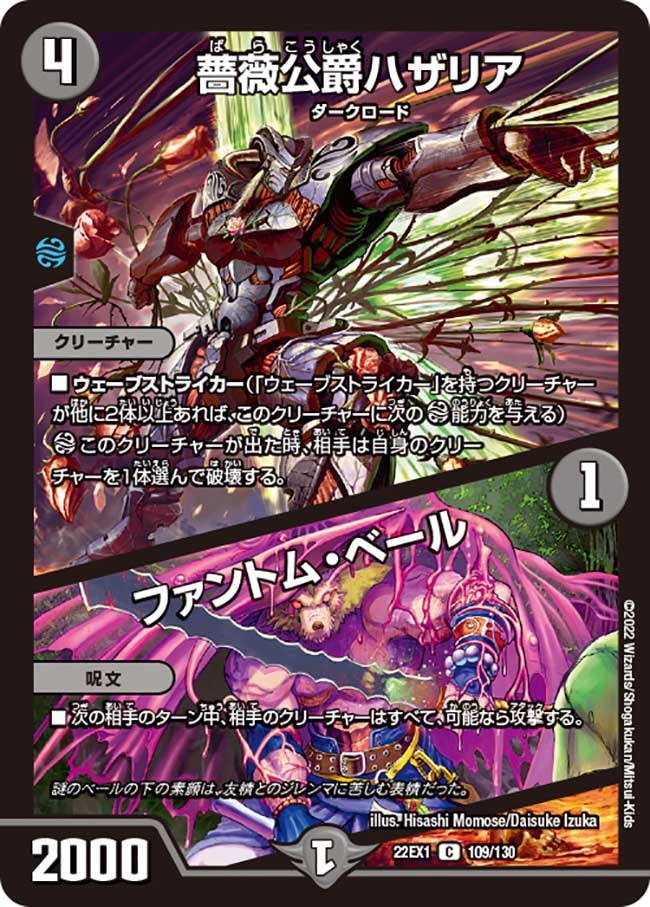 card_64801_
