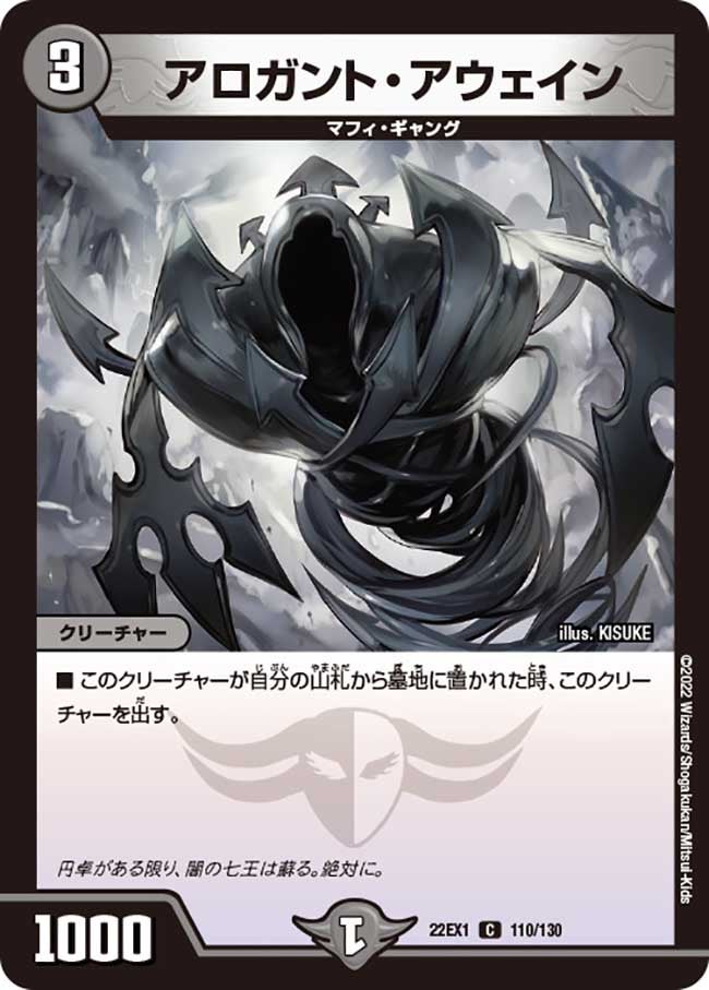 card_64802_
