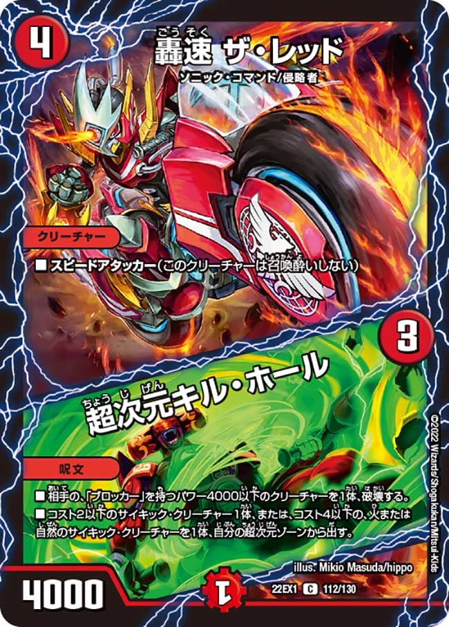 card_64804_