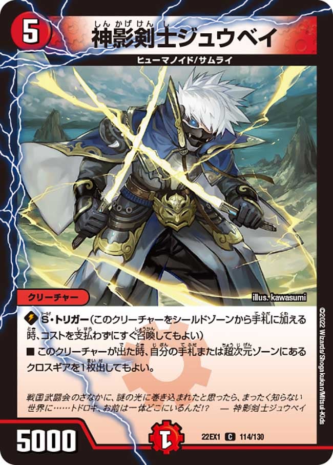 card_64806_