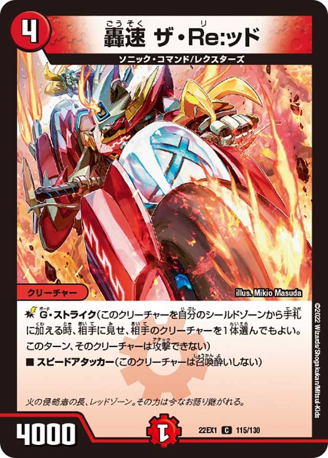 card_59753_series_65410_rarity_101888_