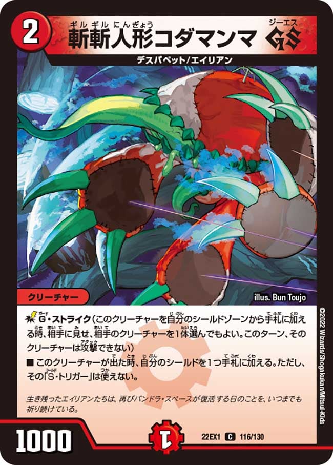 card_60256_series_65410_rarity_101888_