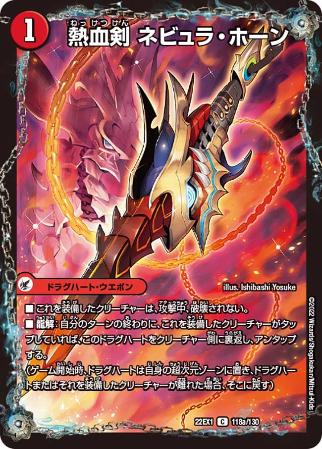 card_64810_