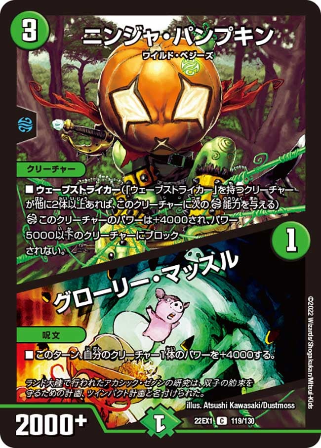 card_64811_