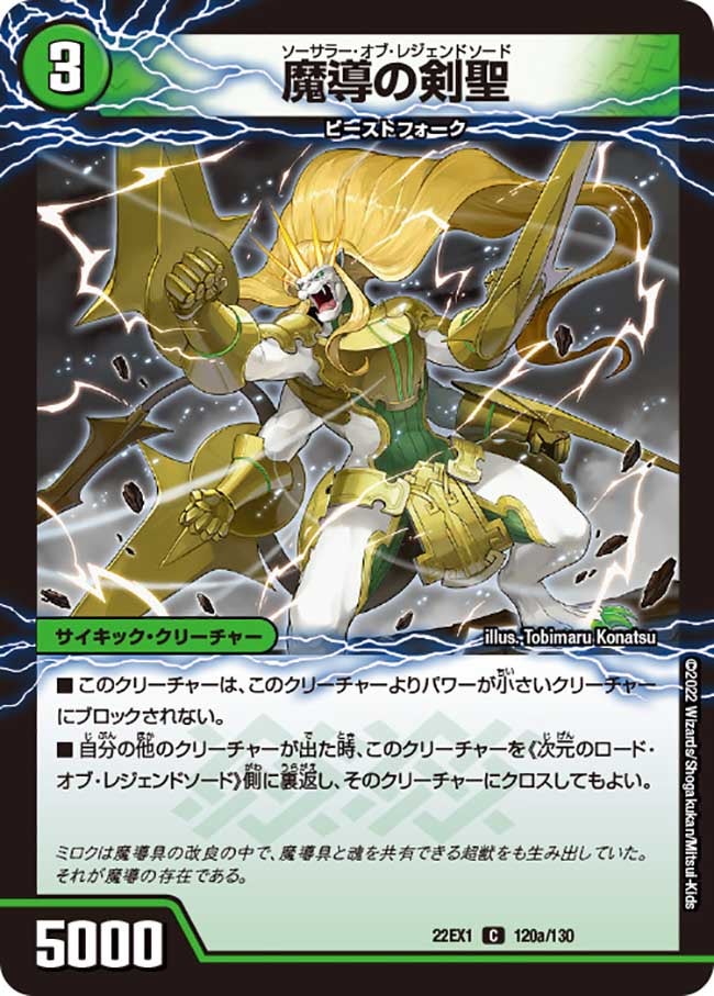 card_64812