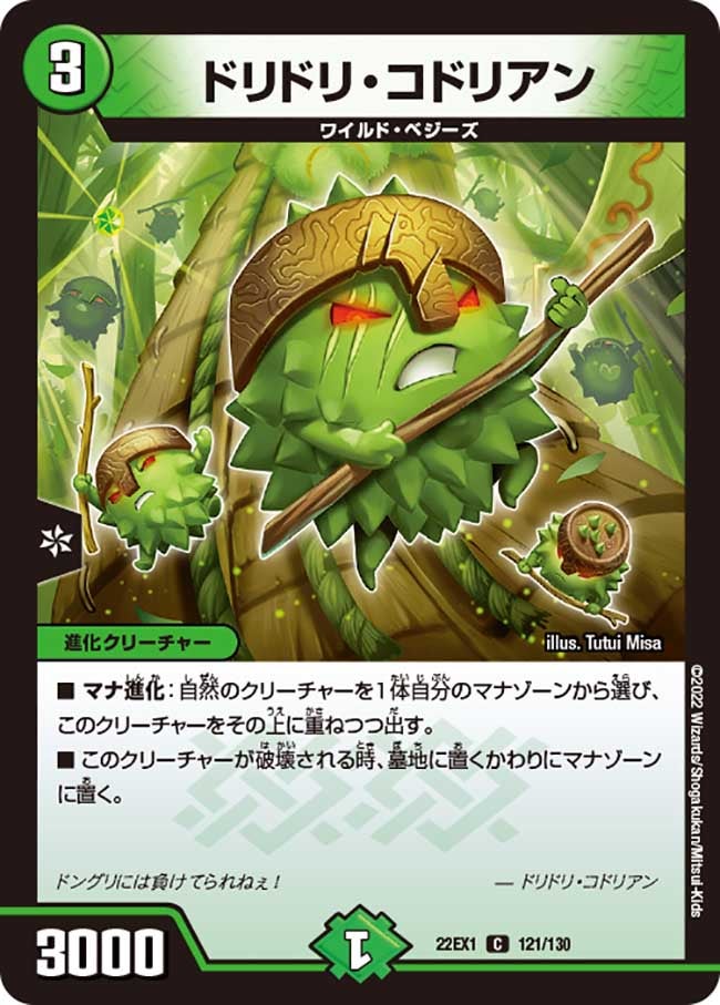 card_64813_