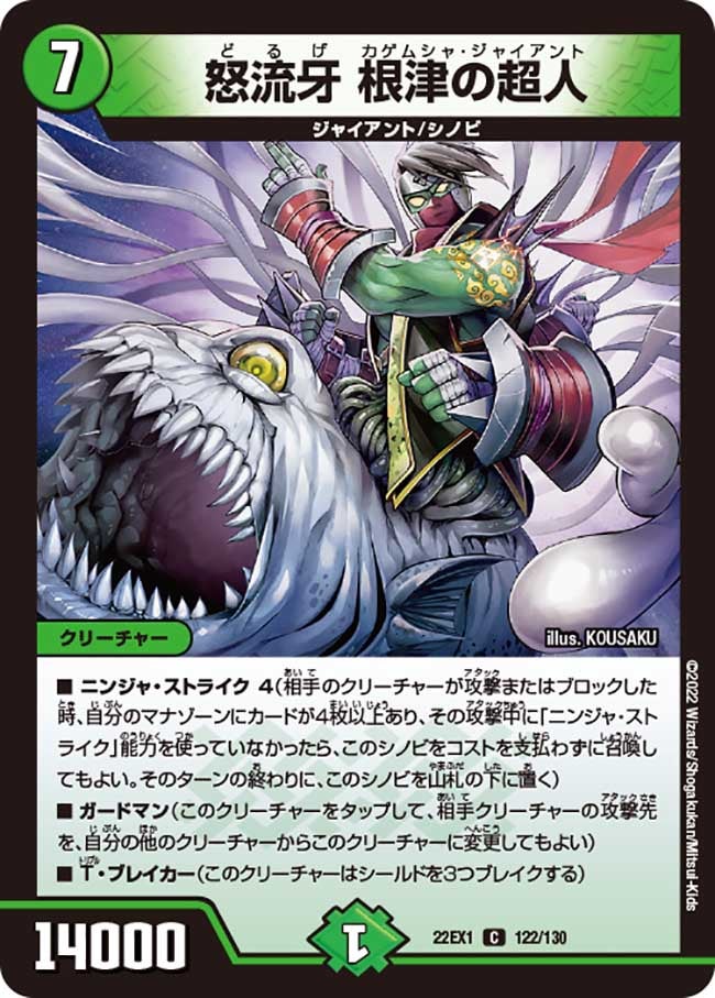 card_64814_