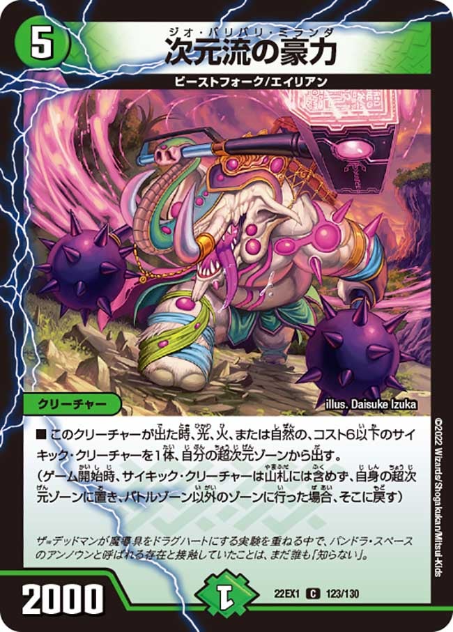 card_64815