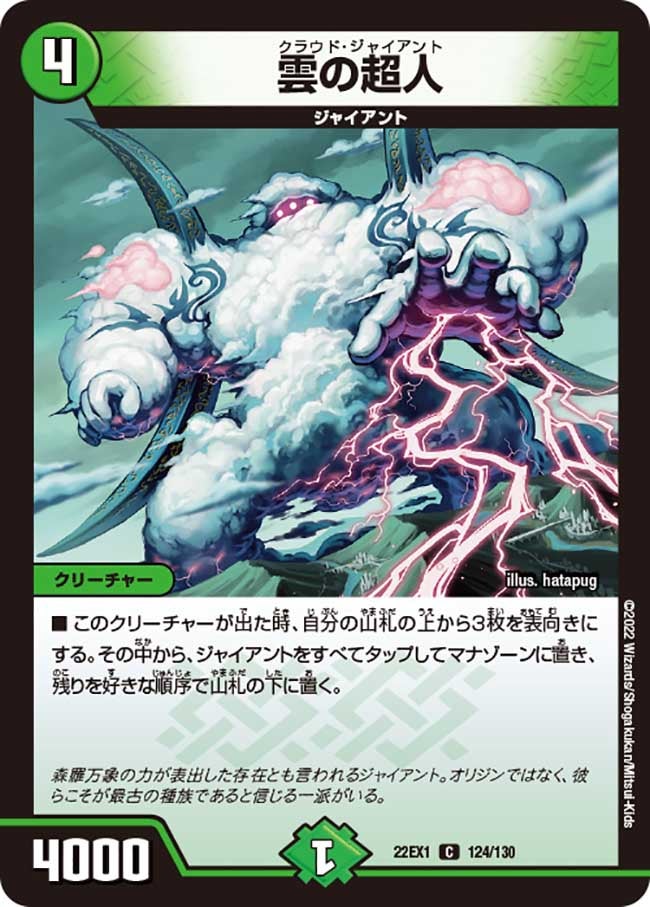 card_63733_series_65410_rarity_101888_
