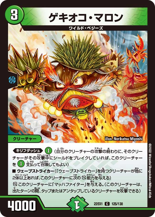 card_64817_