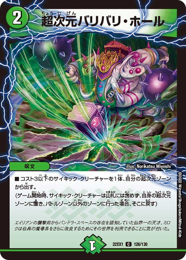 card_64818_