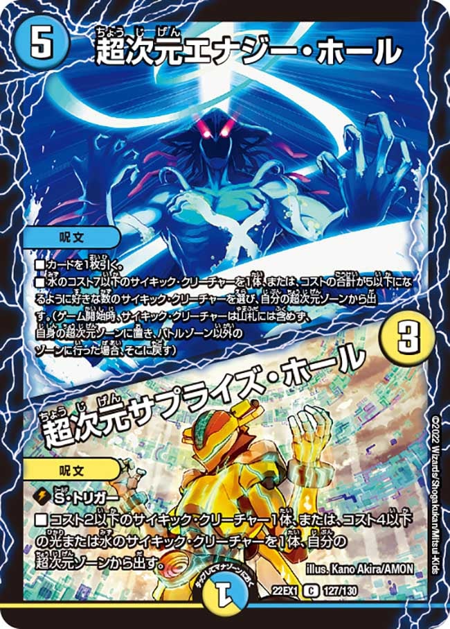 card_64819