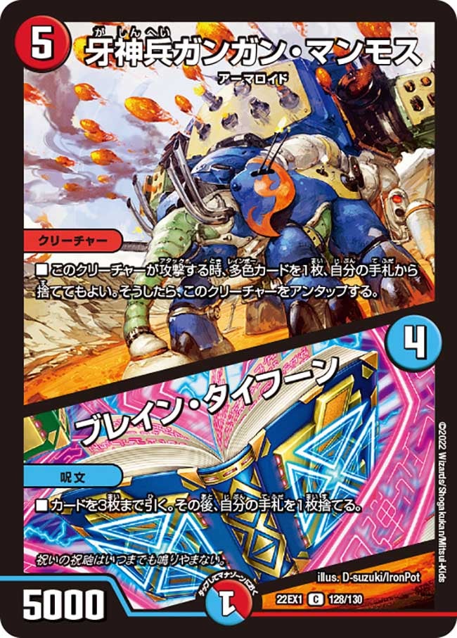 card_64820_