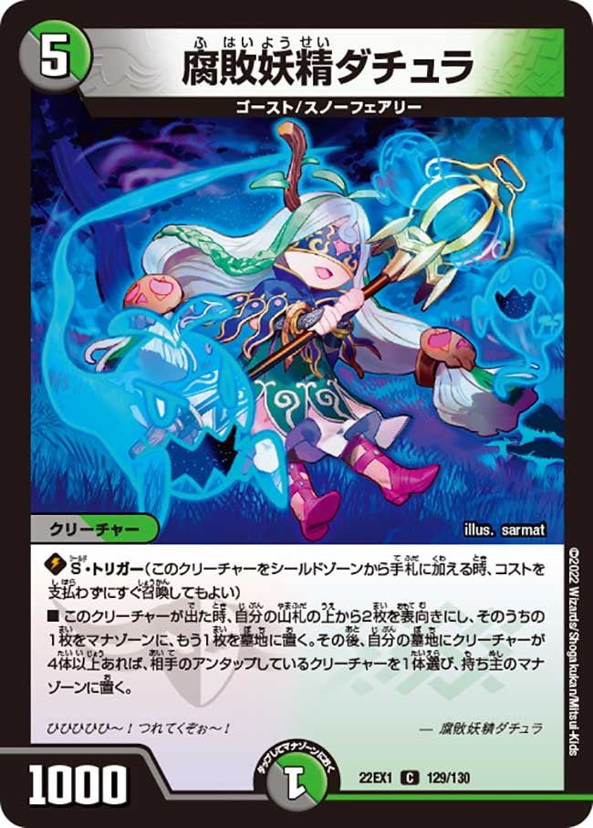card_64821_