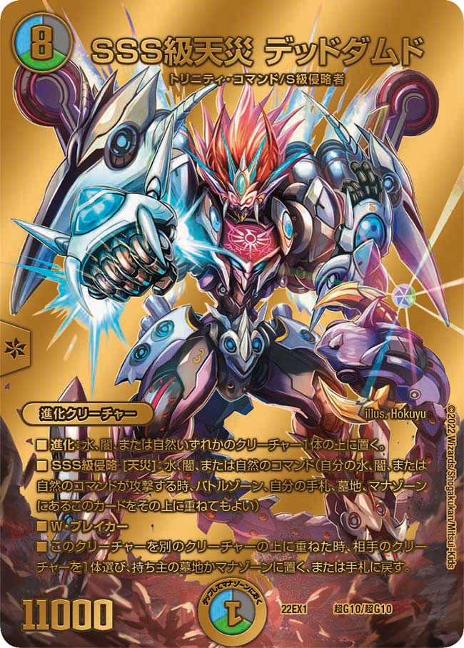 card_62577