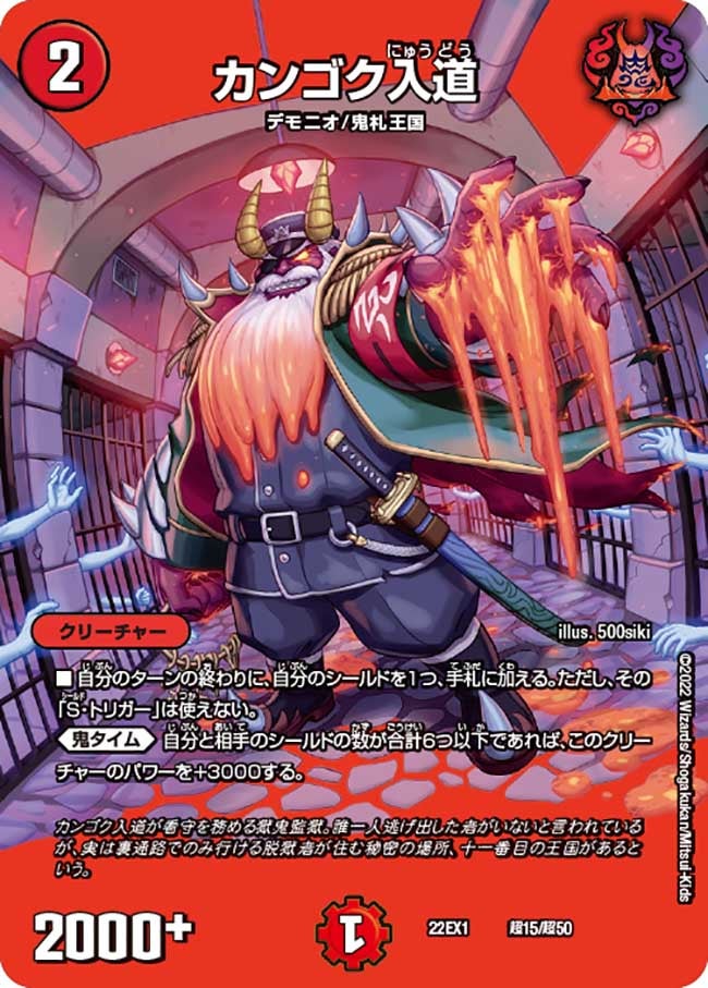 card_60205
