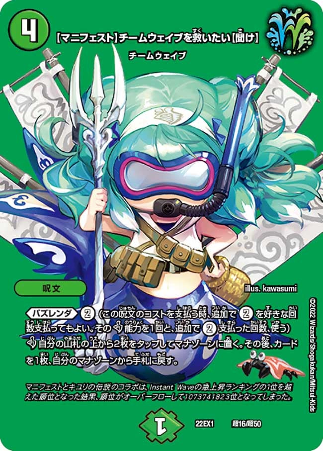 card_59891_series_65410_rarity_104153_