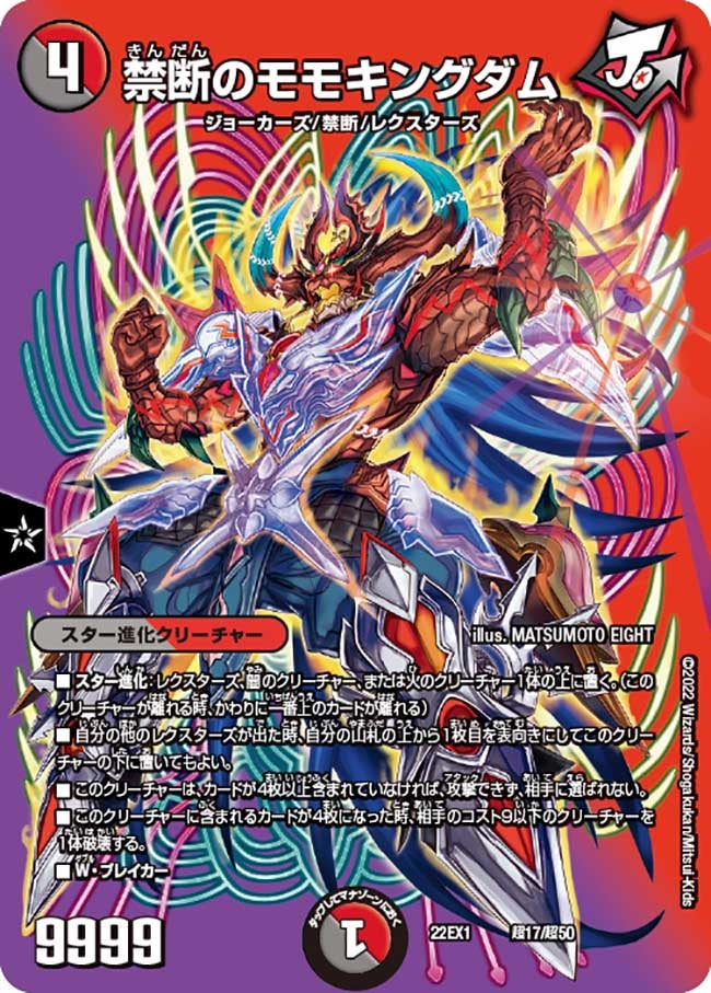 card_64827