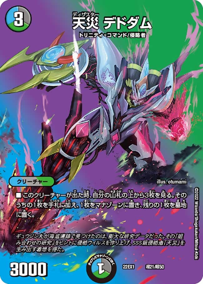 card_62586