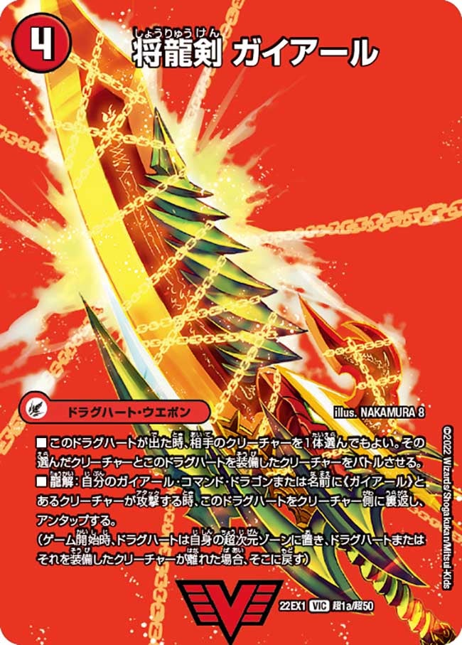 card_64833_
