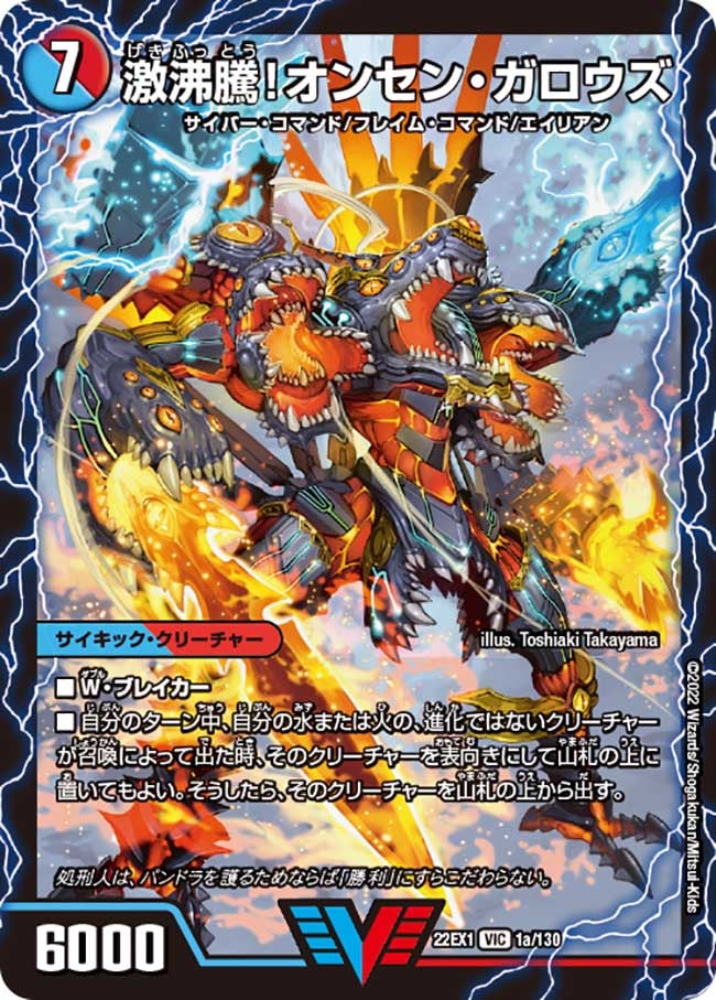 card_64834