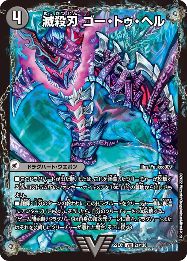 card_64835_