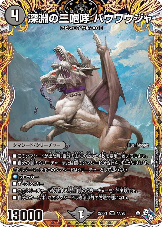 card_63949_series_65411_rarity_101779_