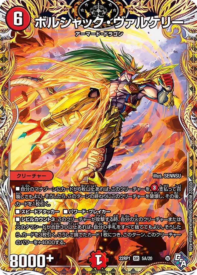 card_64840_series_65411_rarity_101779_