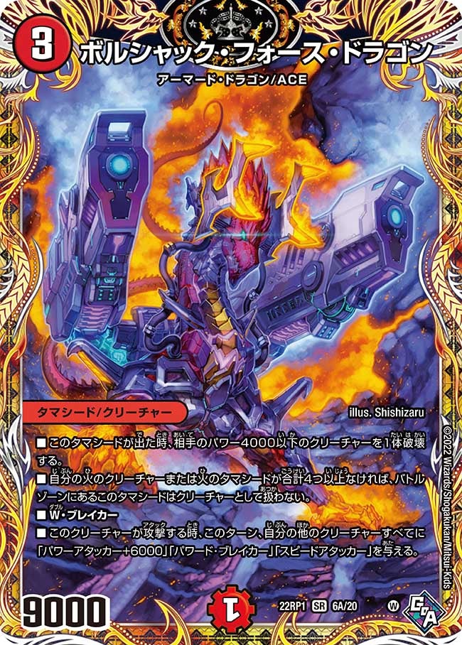 card_64841_series_65411_rarity_101779_