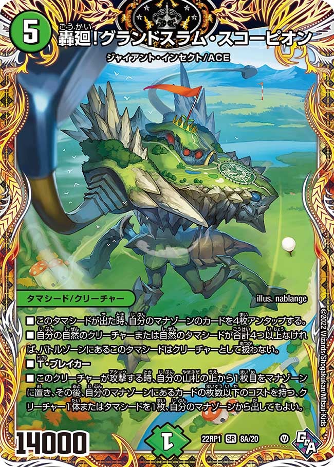 card_64843_