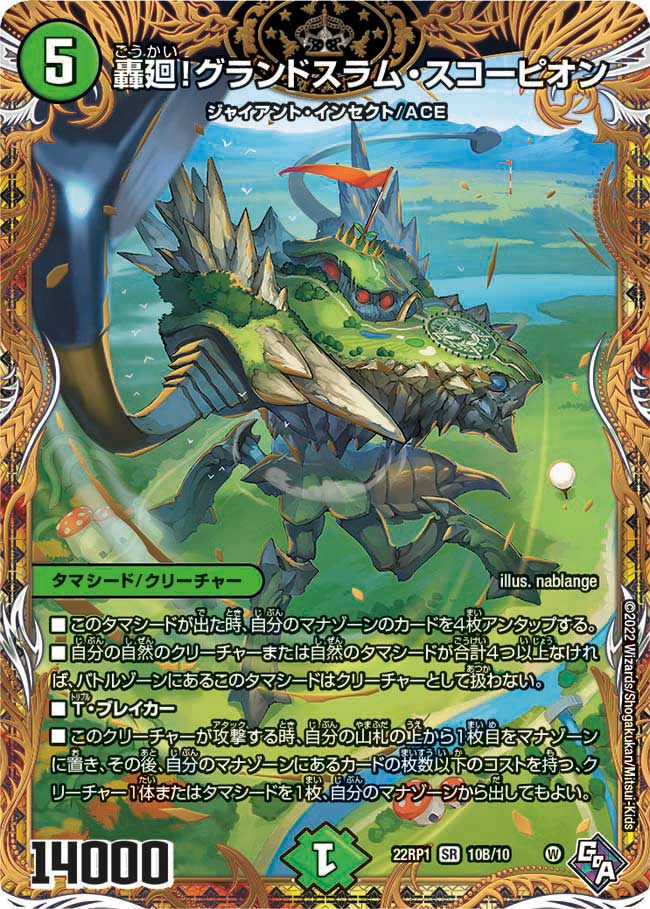 card_64843_series_65411_rarity_101779_