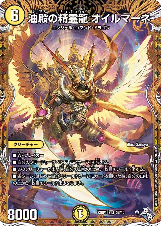 card_64845