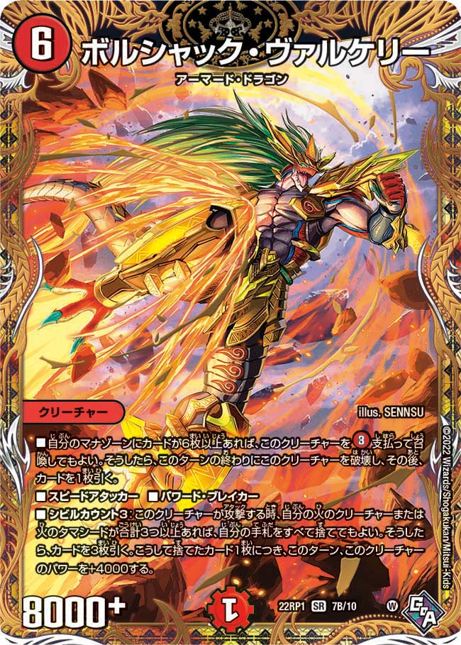card_64840_