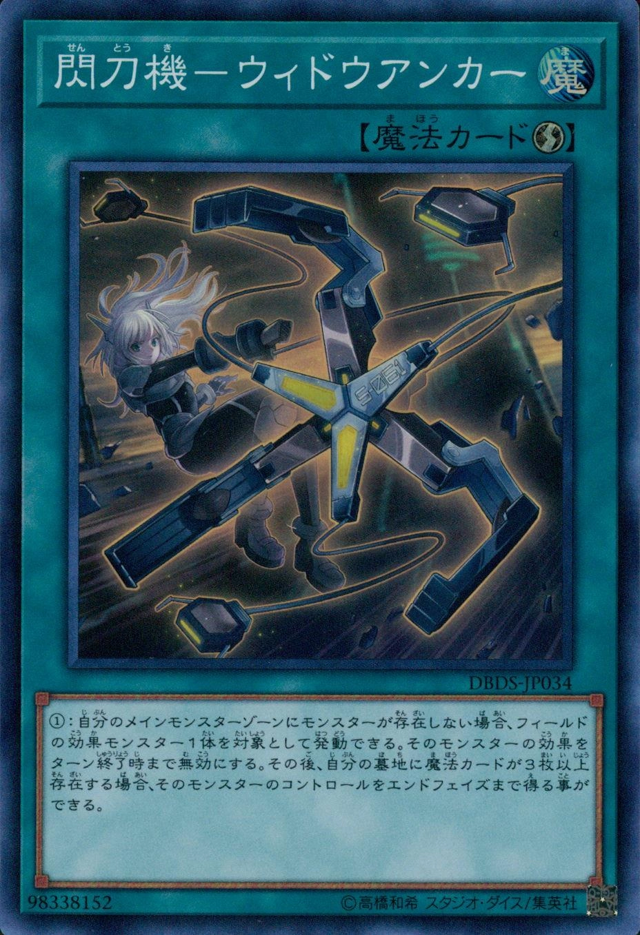 card_4707