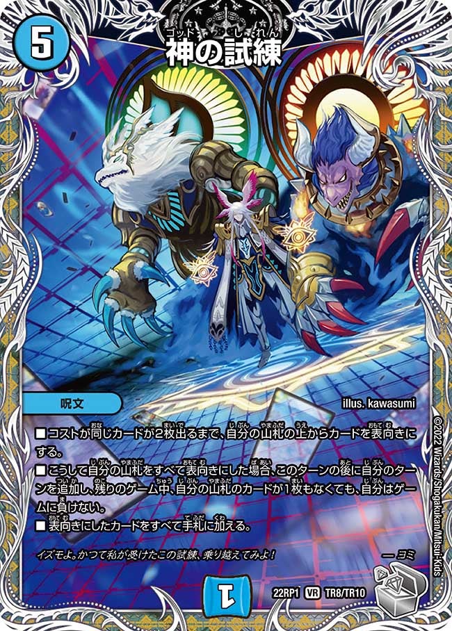 card_62732_series_65411_rarity_101809_