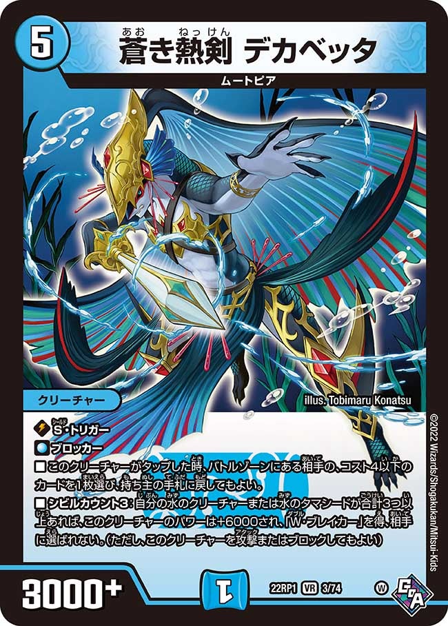 card_64857_