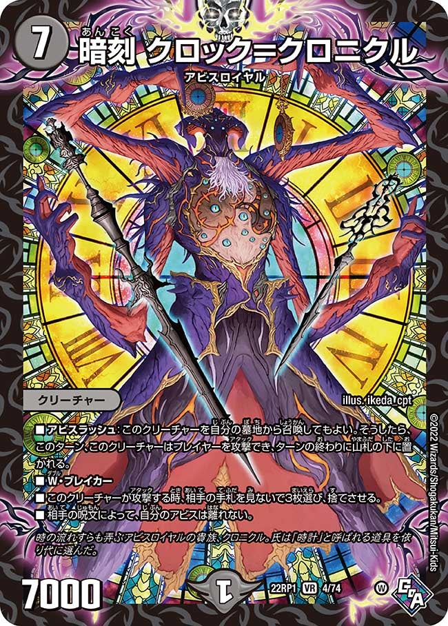 card_64858_