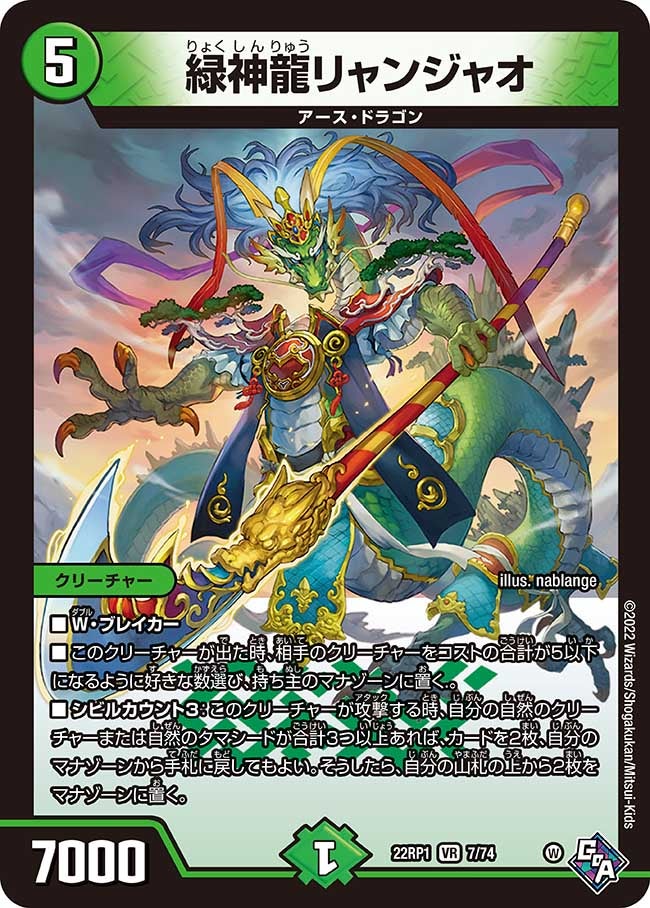 card_64861_