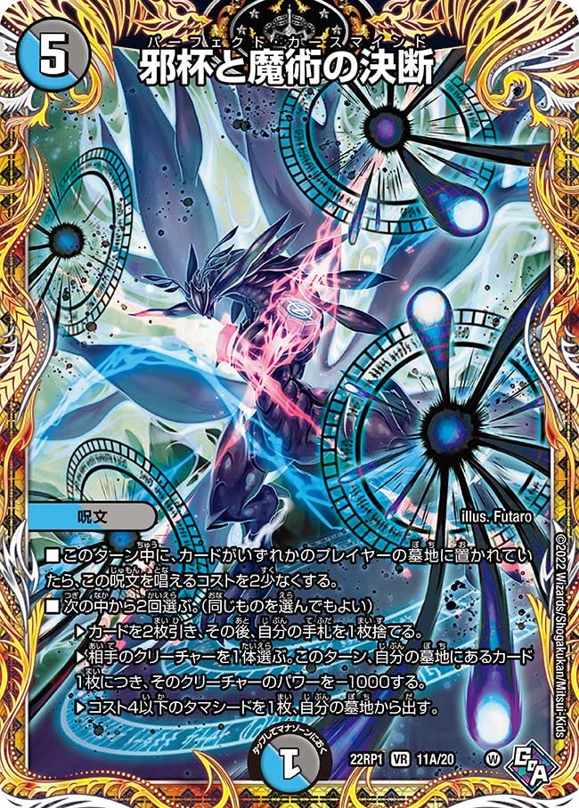 card_64862_