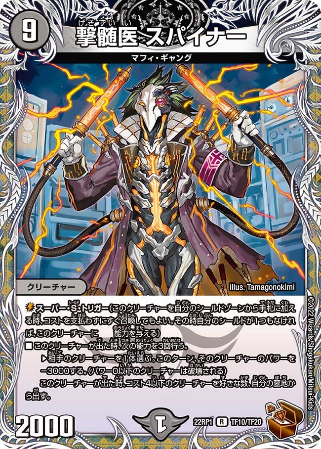 card_61601