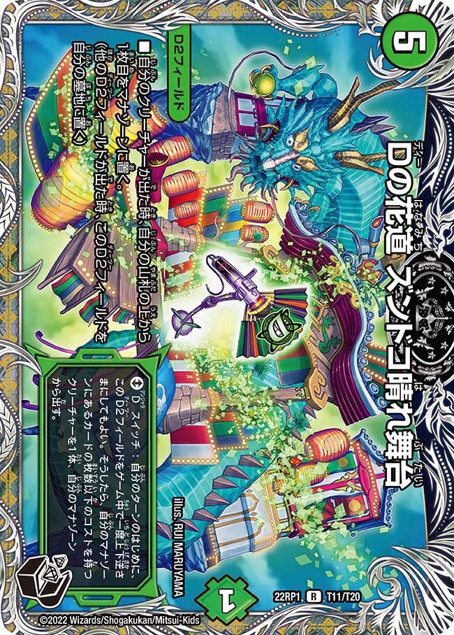 card_64350_
