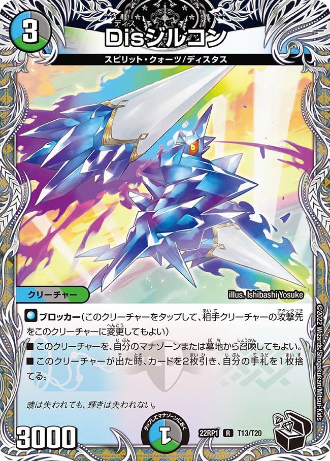 card_62590_series_65411_rarity_101829_