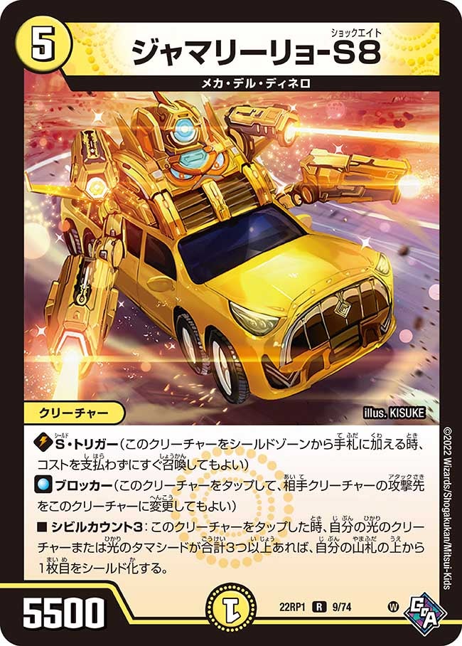 card_64878_