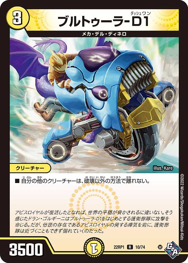 card_64879_