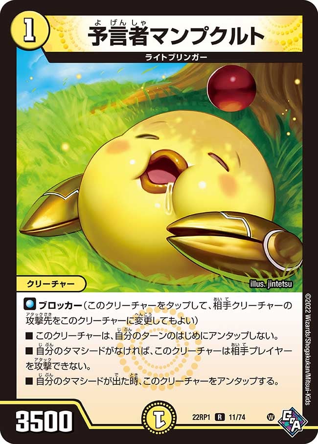 card_64880_